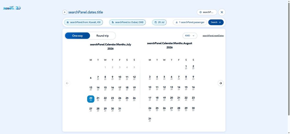 Поиск рейса Кувейт (KWI) → Дубай (DXB), в одну сторону, дата 20 июля, валюта KWD