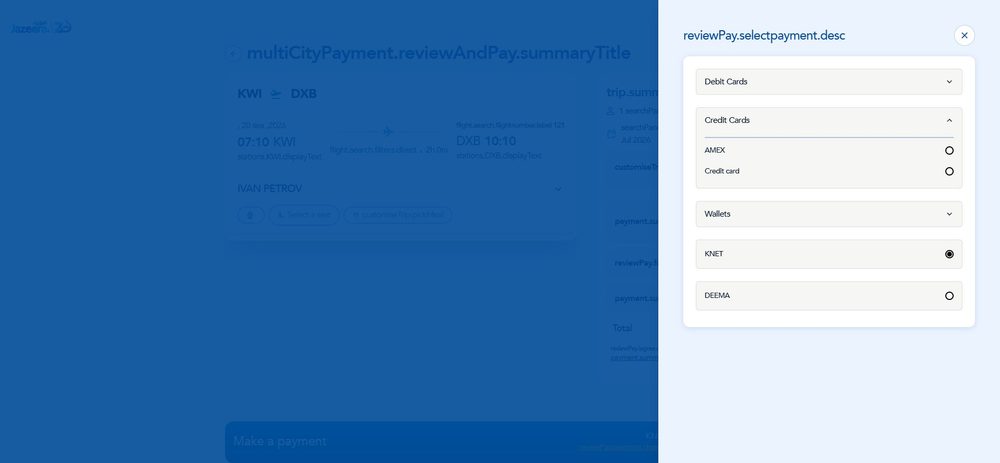 Способы оплаты: дебетовые и кредитные карты (AMEX, Visa/Mastercard), кошельки, KNET, DEEMA